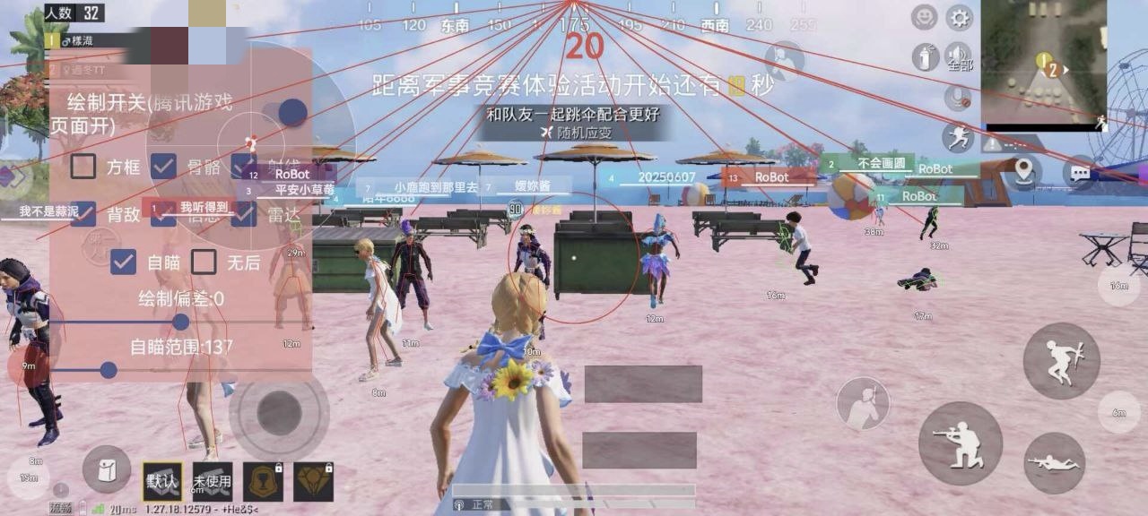 和平精英紫色的标是什么