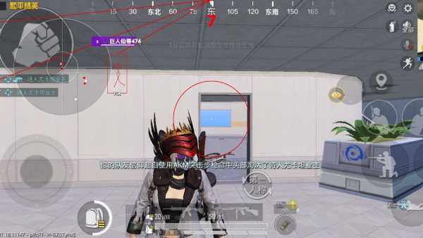 和平精英辅助插件【血轮眼👁改文件】每周更新3次保证稳定