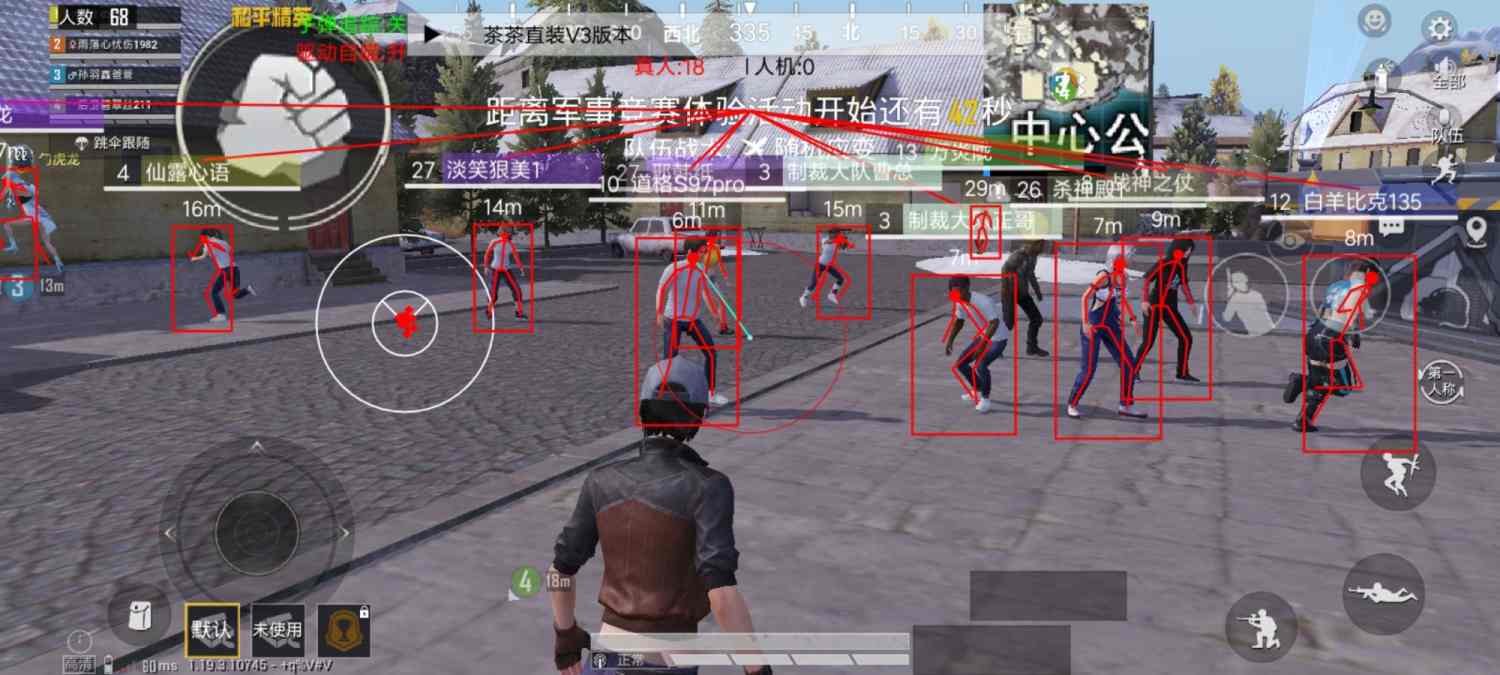 和平精英辅助【火海直装V1.0】超变态功能 人物变大加速跳远 载具加速 人物枪械美化 无后坐力  开火自瞄 超广角视角  聚点防抖 范围追踪