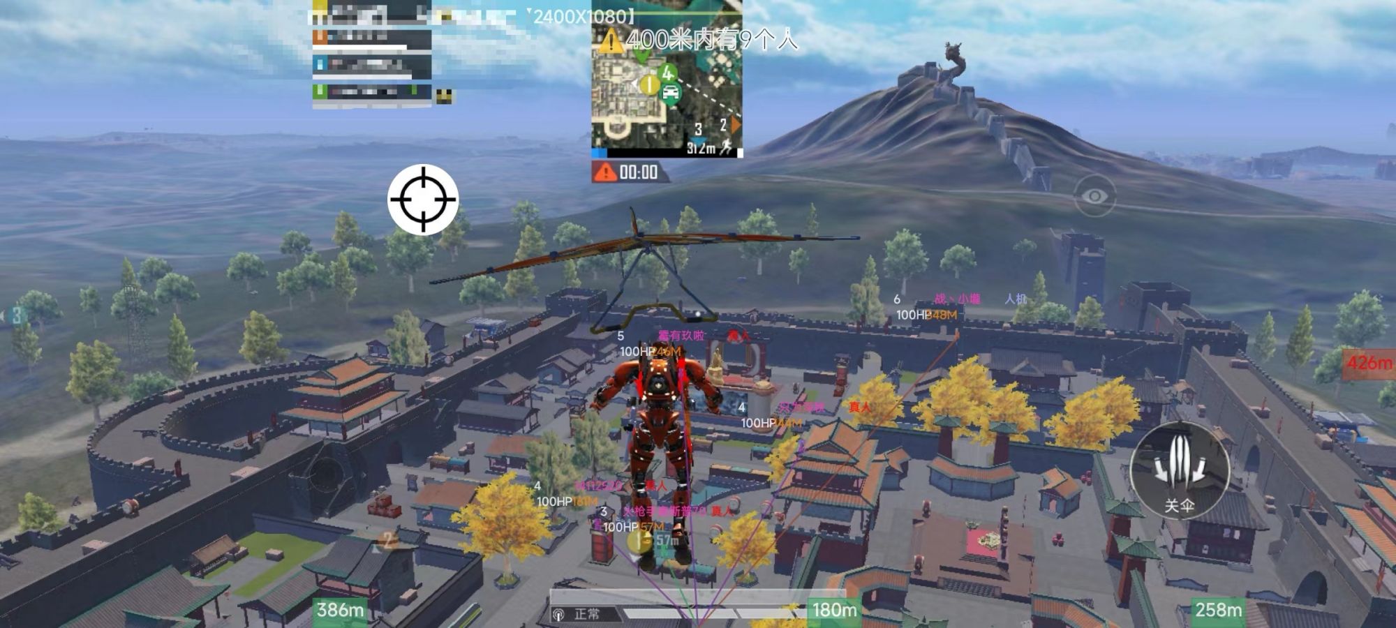 和平精英辅助【飞鸟】